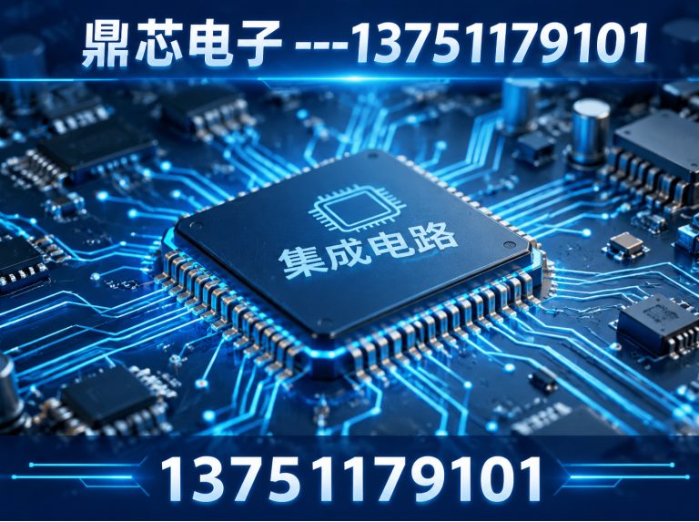舟山存储芯片展示图